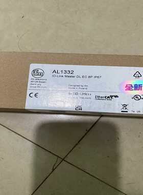 AL1332，带包装2200、不带包装1800询价