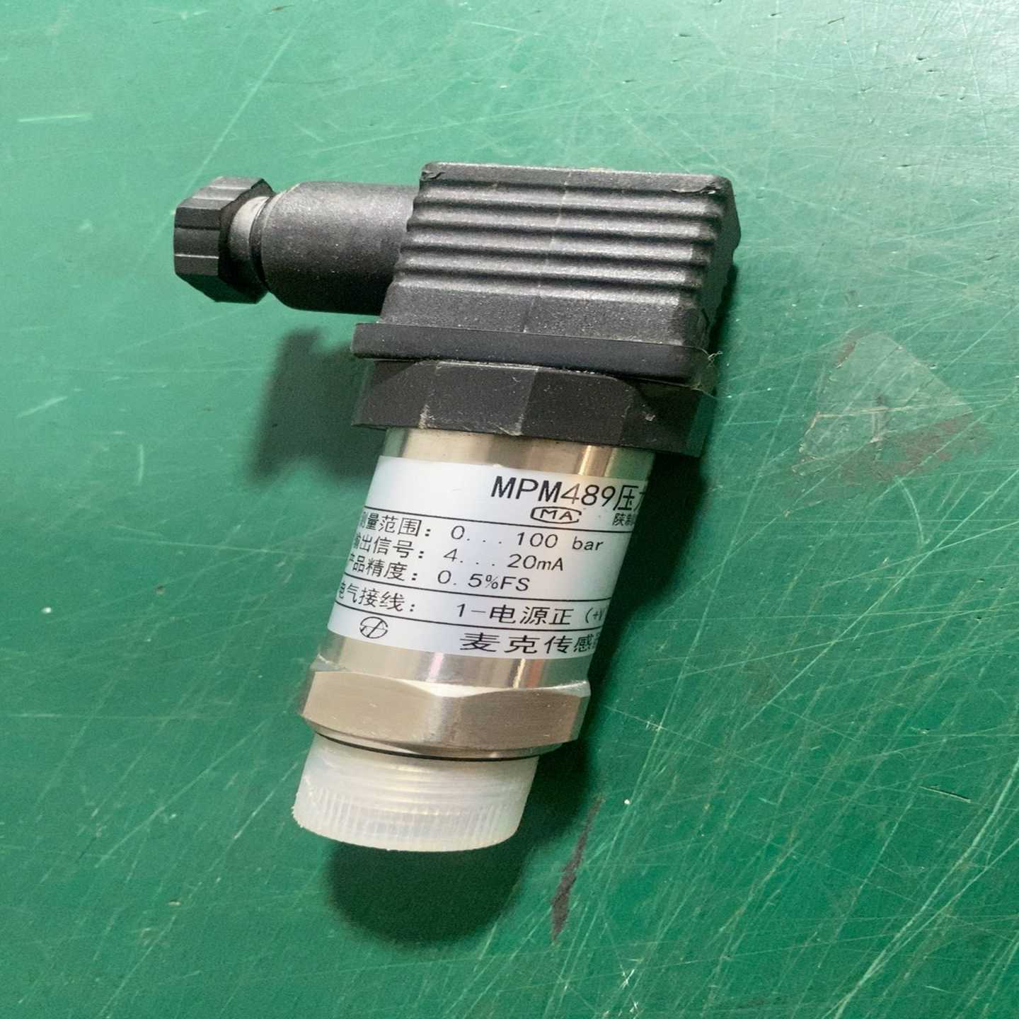 询价麦克MPM489型压力传感器0-100bar，包