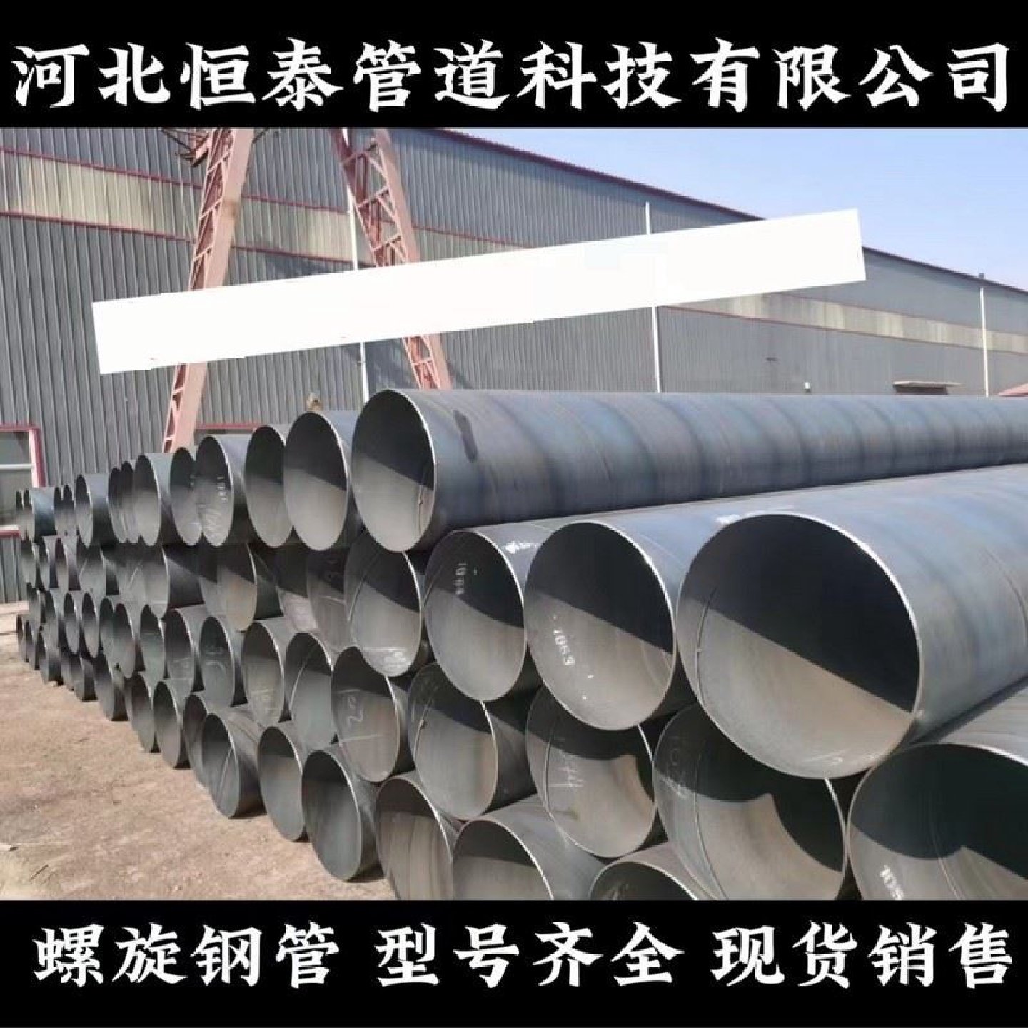 大口径螺旋焊接钢管供排水3pe防腐钢管DN2004006008001020,金属材料及制品,钢管,淘宝优惠券,粉丝福利购,淘宝优惠卷