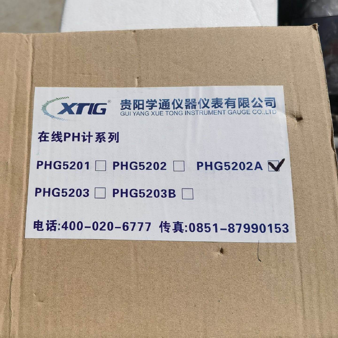 议价--XTIGpHG5202A 中文在线pH计库存全新未使用,