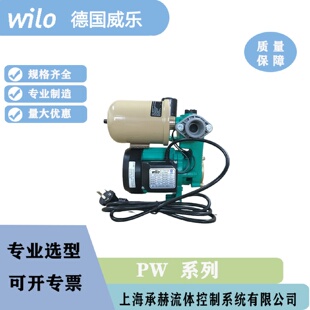 163EH现货供应家用全自动井水抽水管道增压泵220V电压 德国威乐PW