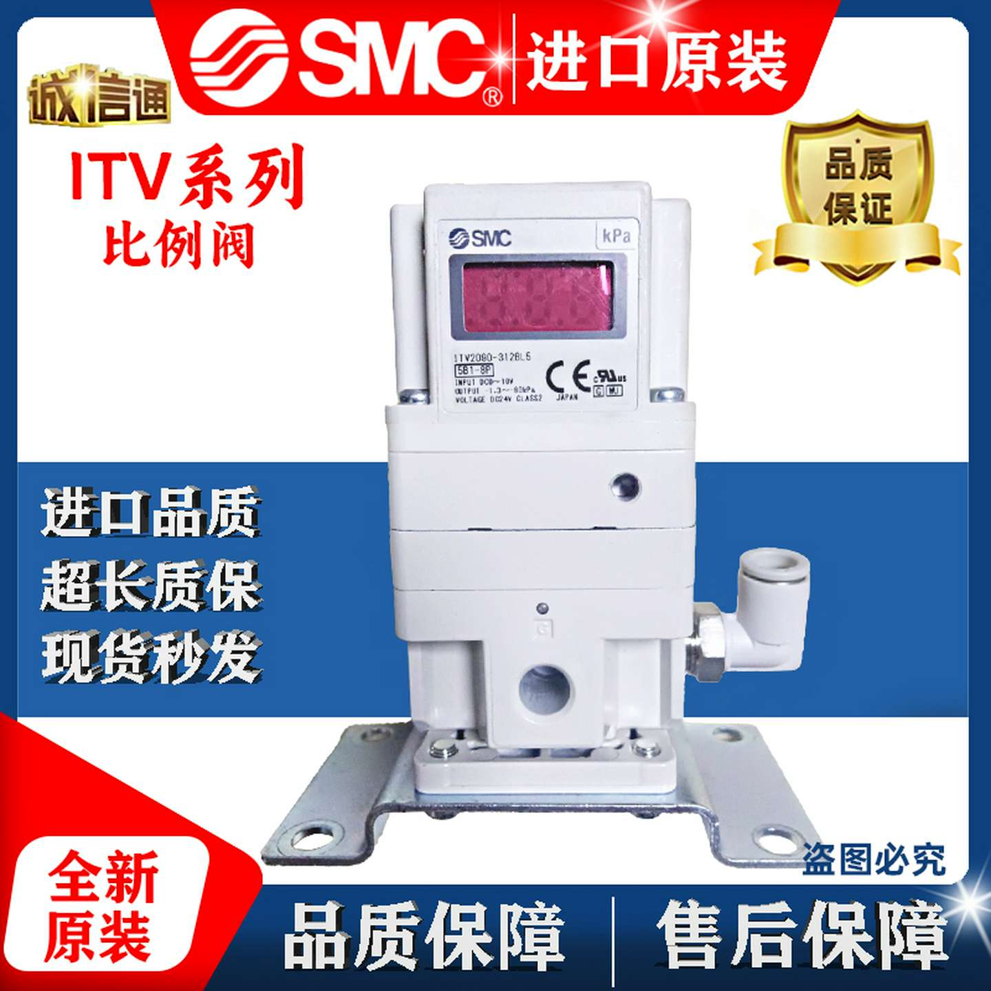 议价-SMC原装比例阀ITV2090-322L5-012CL5-312BL5402CL531F2N0