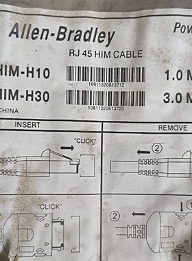 议价22HIMH10变频器面板扩展线议价