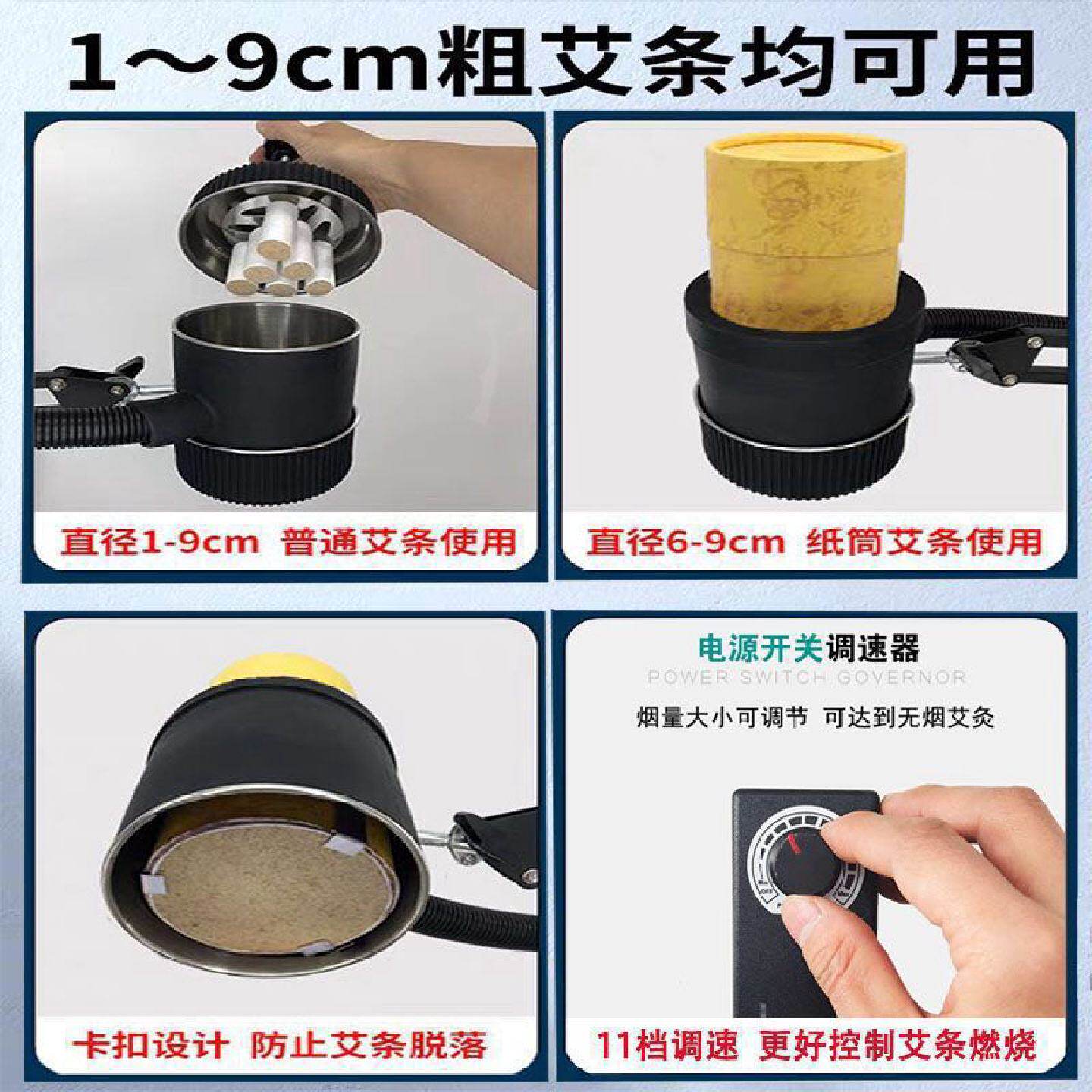 艾灸排烟支架子家用防烫悬灸排烟一体机雷火灸艾条吸烟器艾灸仪器