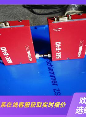 日本HORIBA气体质量流量控制器SEC-E40HORIB拍前询价下单