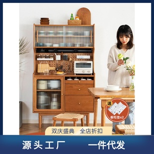 实木餐边柜洞洞板高柜一体靠墙茶水柜小户型樱桃木储物柜 日式