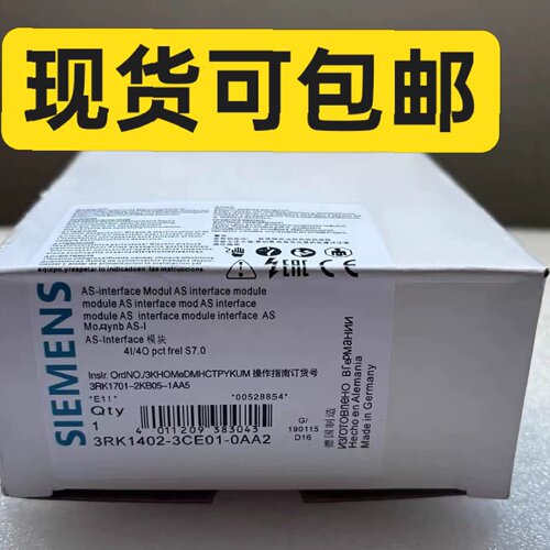 询/AS接口模块3RK14023CE010AA2