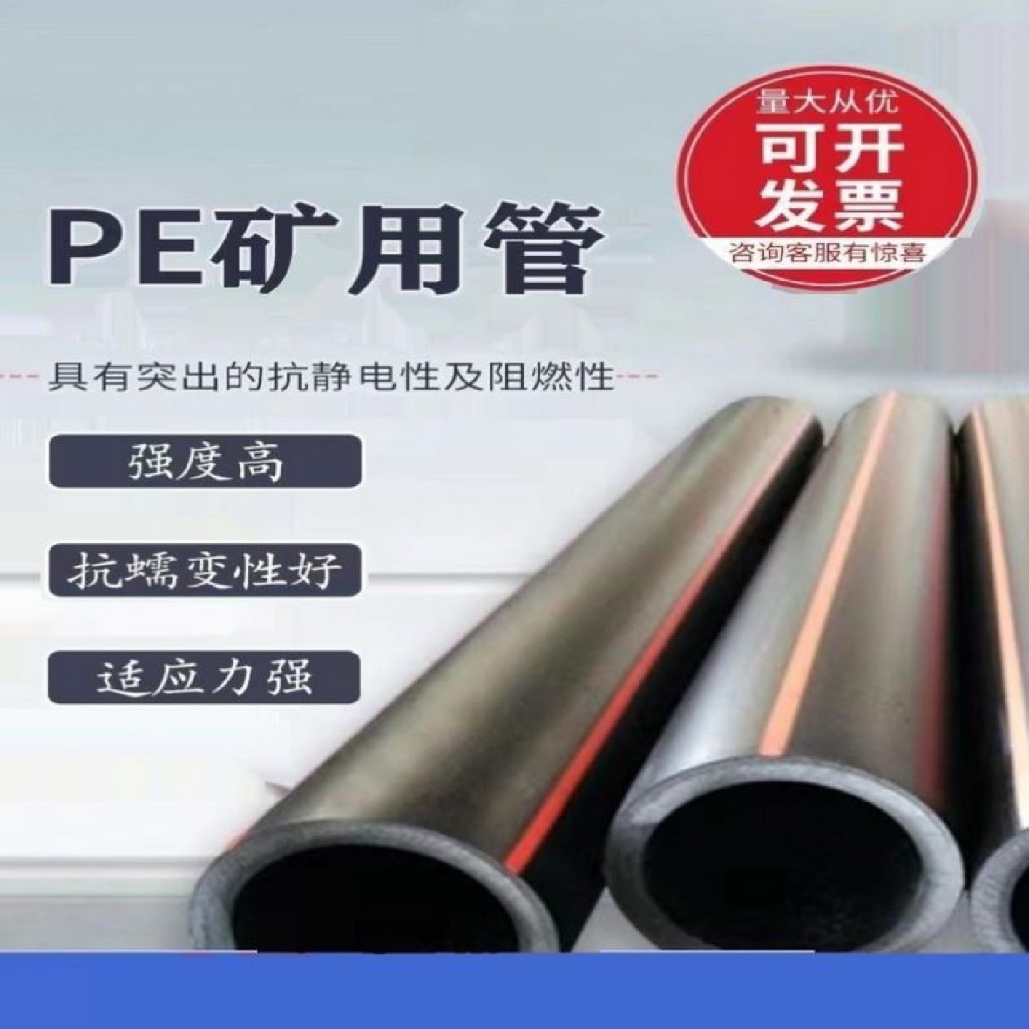 hdpe钢带增强聚乙烯螺旋波纹管市政工厂排污管大口径排水管污水管,农机/农具/农膜,孢子捕捉仪,淘宝优惠券,粉丝福利购,淘宝优惠卷