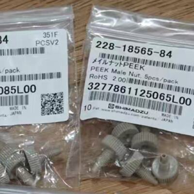 议价岛津原装PEEK螺母228-18565-84适用于LC-2010A/C (HT)机型 5