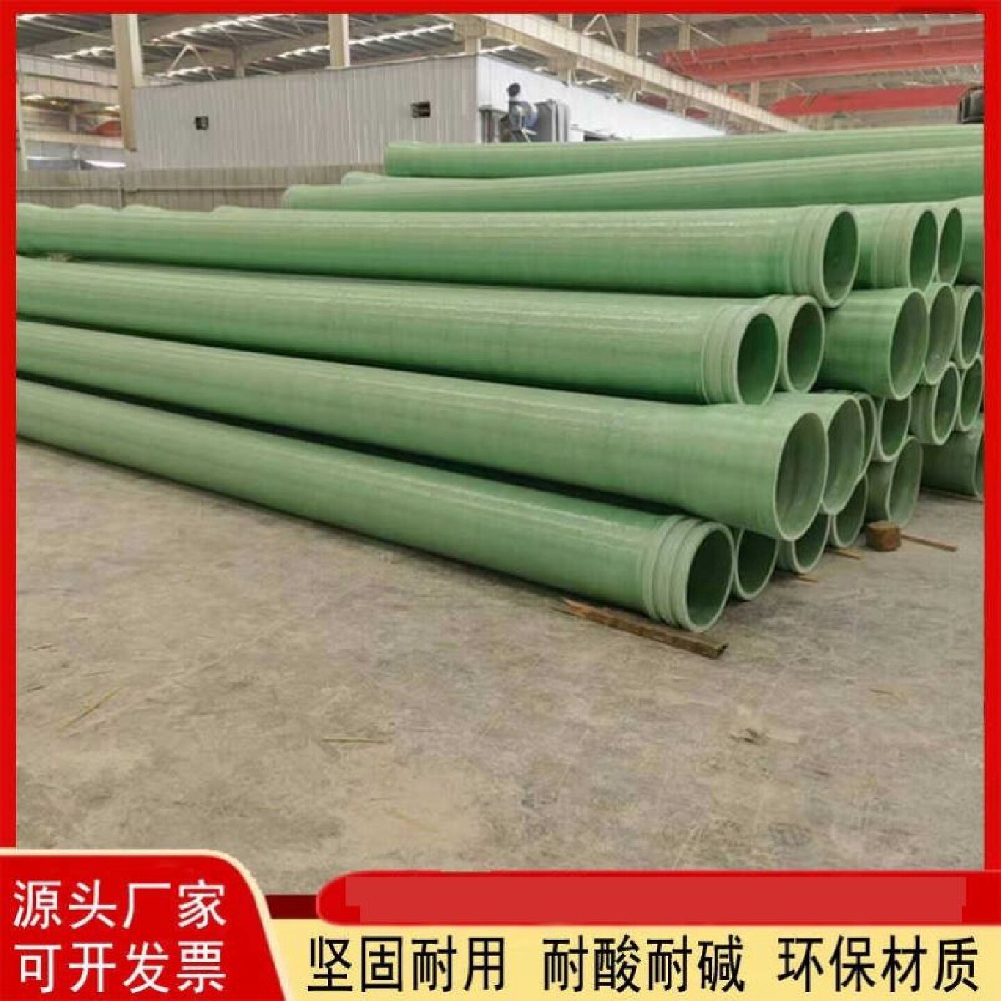 玻璃钢管件法兰弯头三通四通大小基础材料