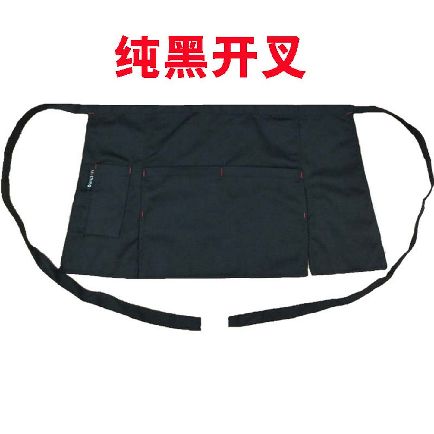 小围裙定制logo女短款半截服务员酒店餐饮火锅咖啡厅餐厅半身围腰