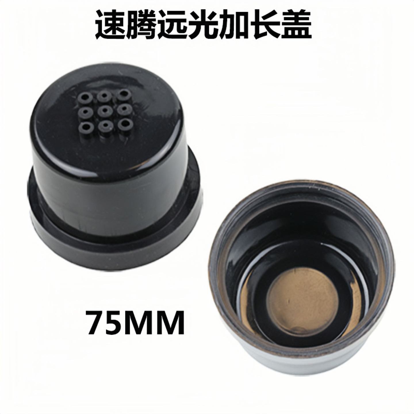 适用于大众大灯防尘盖罩后盖汽车LED改装加长朗逸速腾捷达上海一