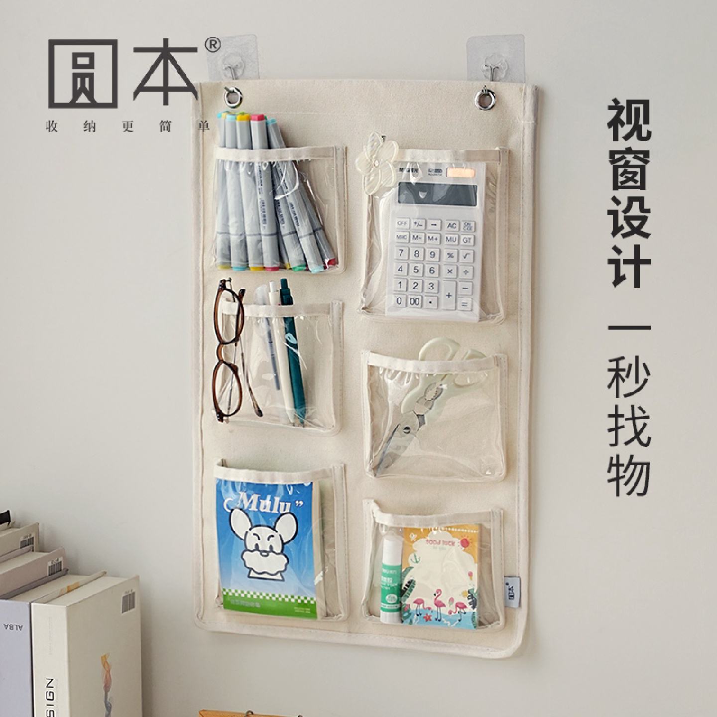 悬挂宿舍墙上床头卧室透明布袋墙挂式门后置物挂兜子可视收纳挂袋
