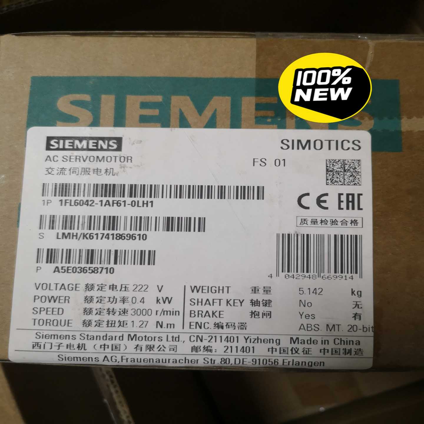 【议价】交流伺服电机1FL6042-1AF61-0LH1原适用