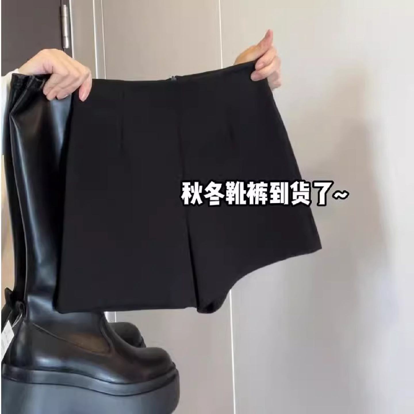 黑色辣妹短裤女春秋冬外穿配靴子高腰a字小个子加绒防走光内搭裤