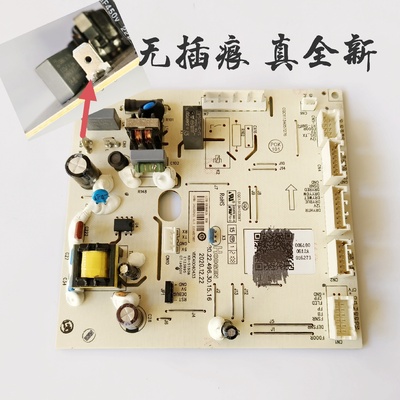 0061800612A/F适用海尔冰箱电脑主板电源板BCD-540WDCG/-542WLDCJ