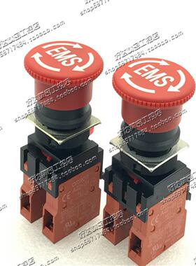 A22E-M-11-EMSA22E-M-02-EMSA22E-M-12-EMS正品OMRON急停按钮