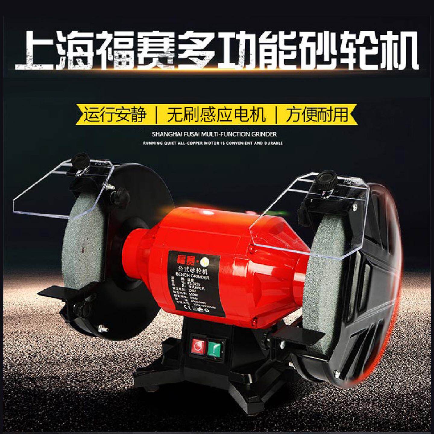 小型台式砂轮机家用多功能220V工业级电动抛光机磨刀磨光沙轮机