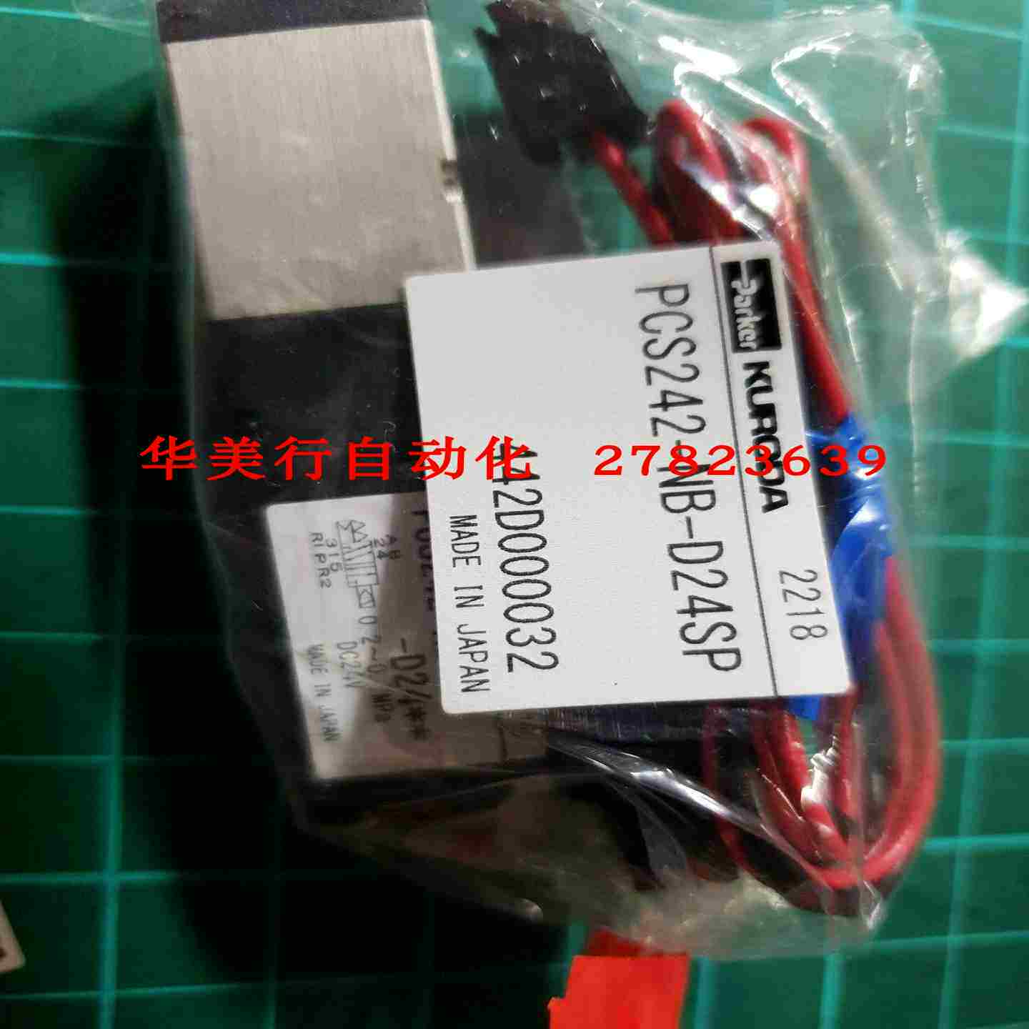 议价-PCS242-NB-D24SP电磁阀PCS242-NB-D24**原装日本