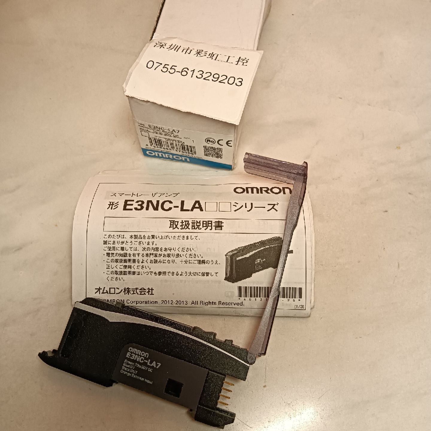 询E3NCLA7.E30NCLH030201.E3NC图片