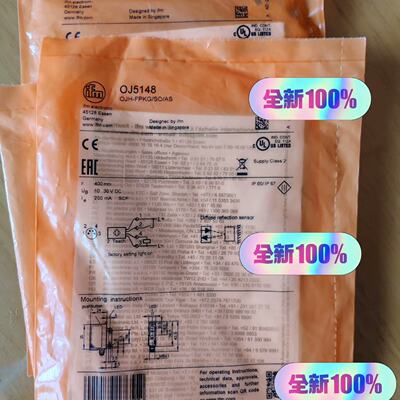 询价-IFM易福门激光传器OJ5158报价为准实单