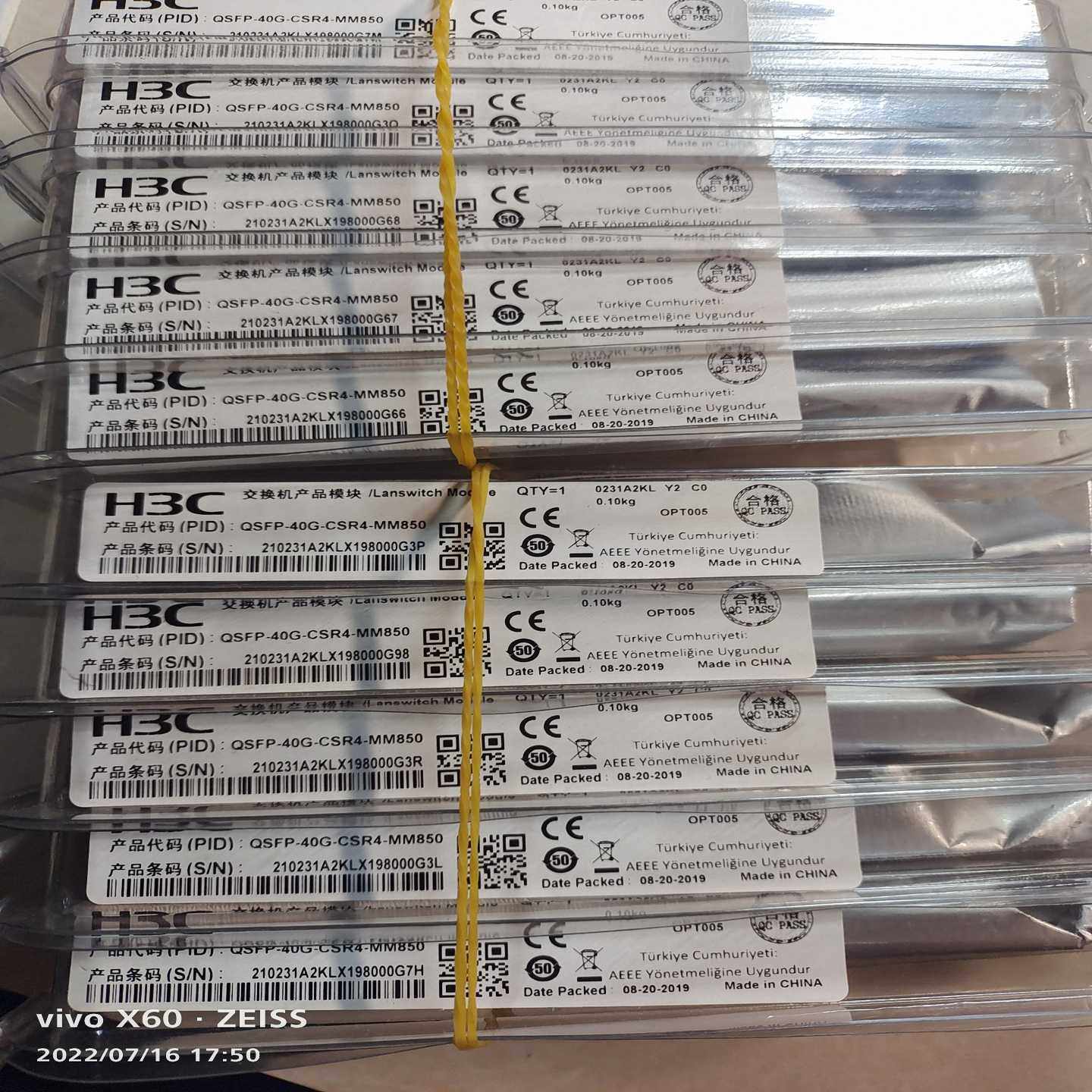 询价华三光模块QSFP-40G-CSR4-MM850