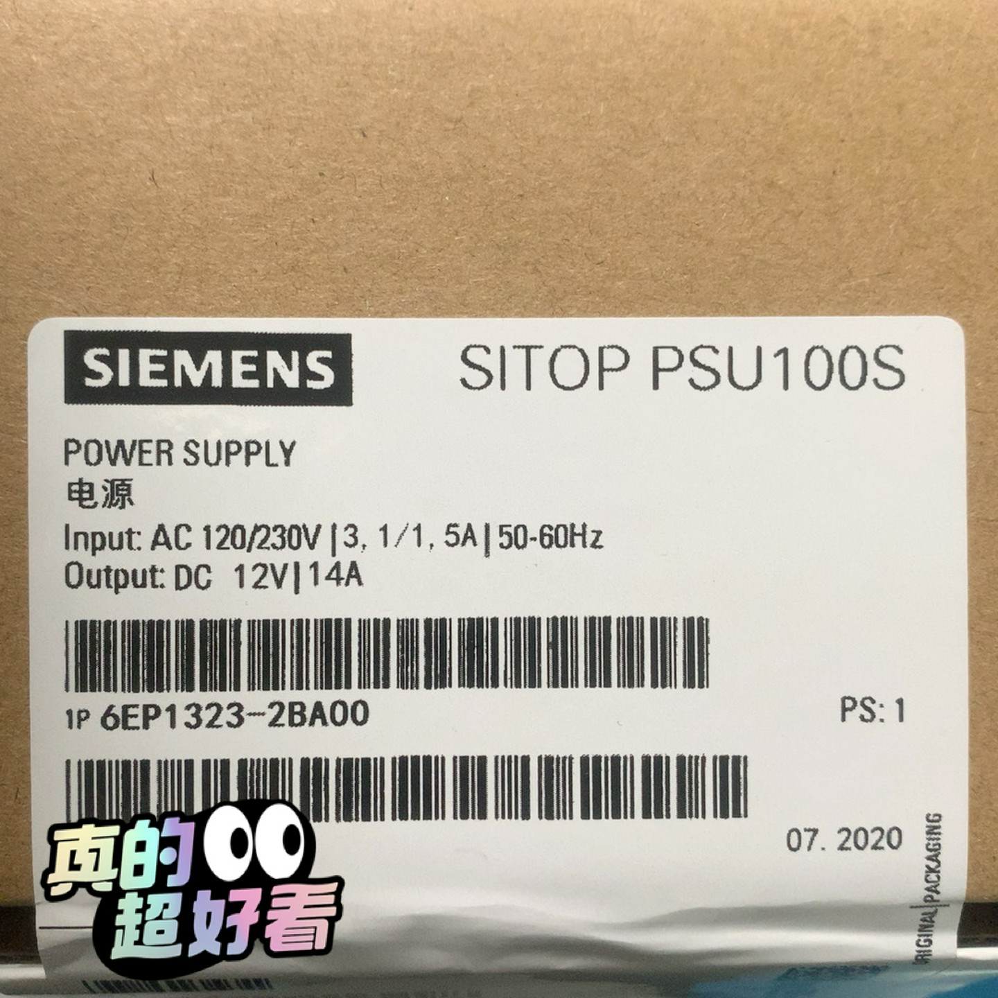 6EP1323-2BA00 SITOP PSU100S拍前询价