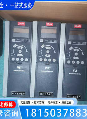 （议价)议价丹佛斯FC-301302系列变频器