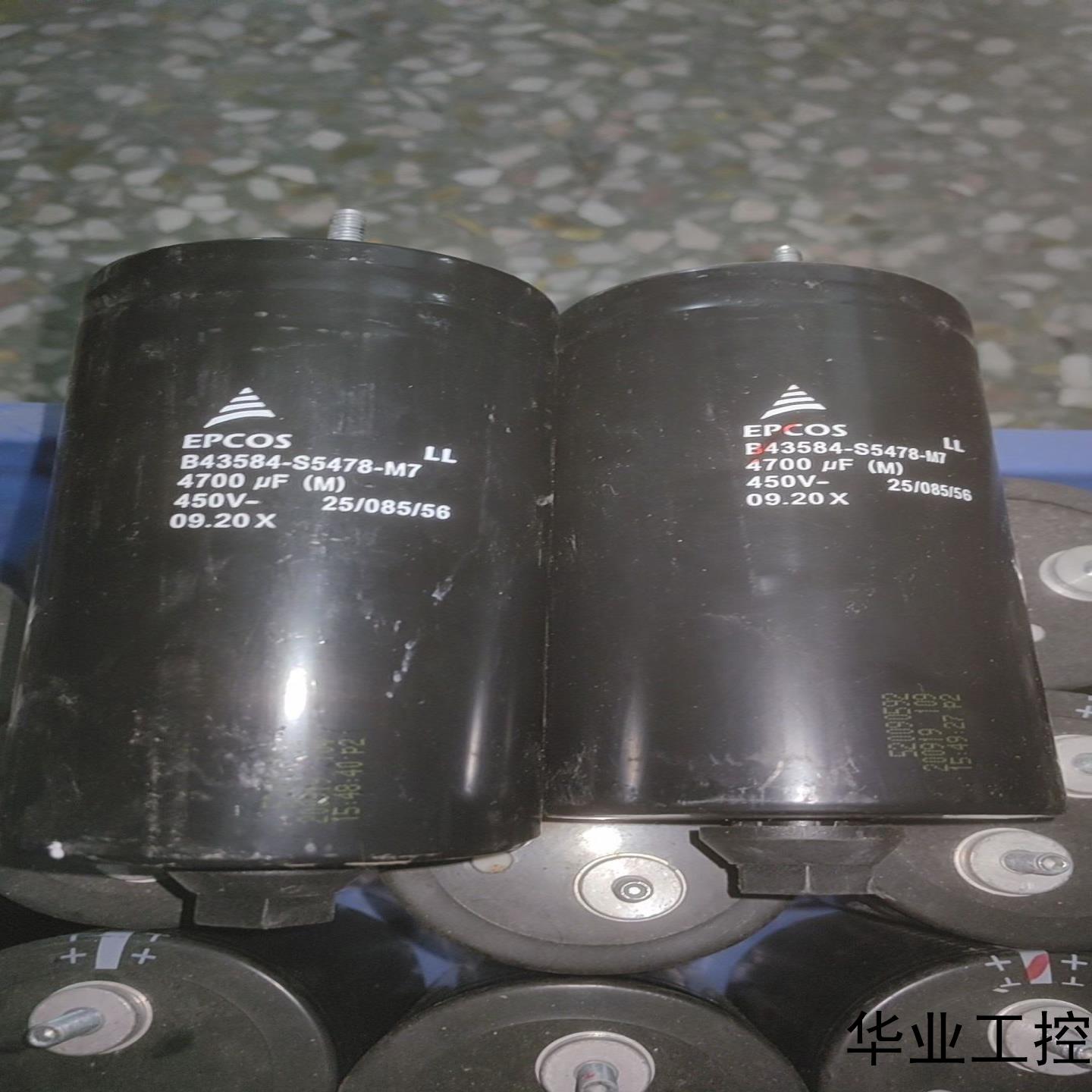 EPCOS B43584-S5478-M7 450V 470议价商品