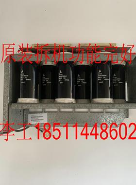 芬芳6SY7000-0AD86原装拆机6SE7035-1EK60-1TJ60变频器电容组*