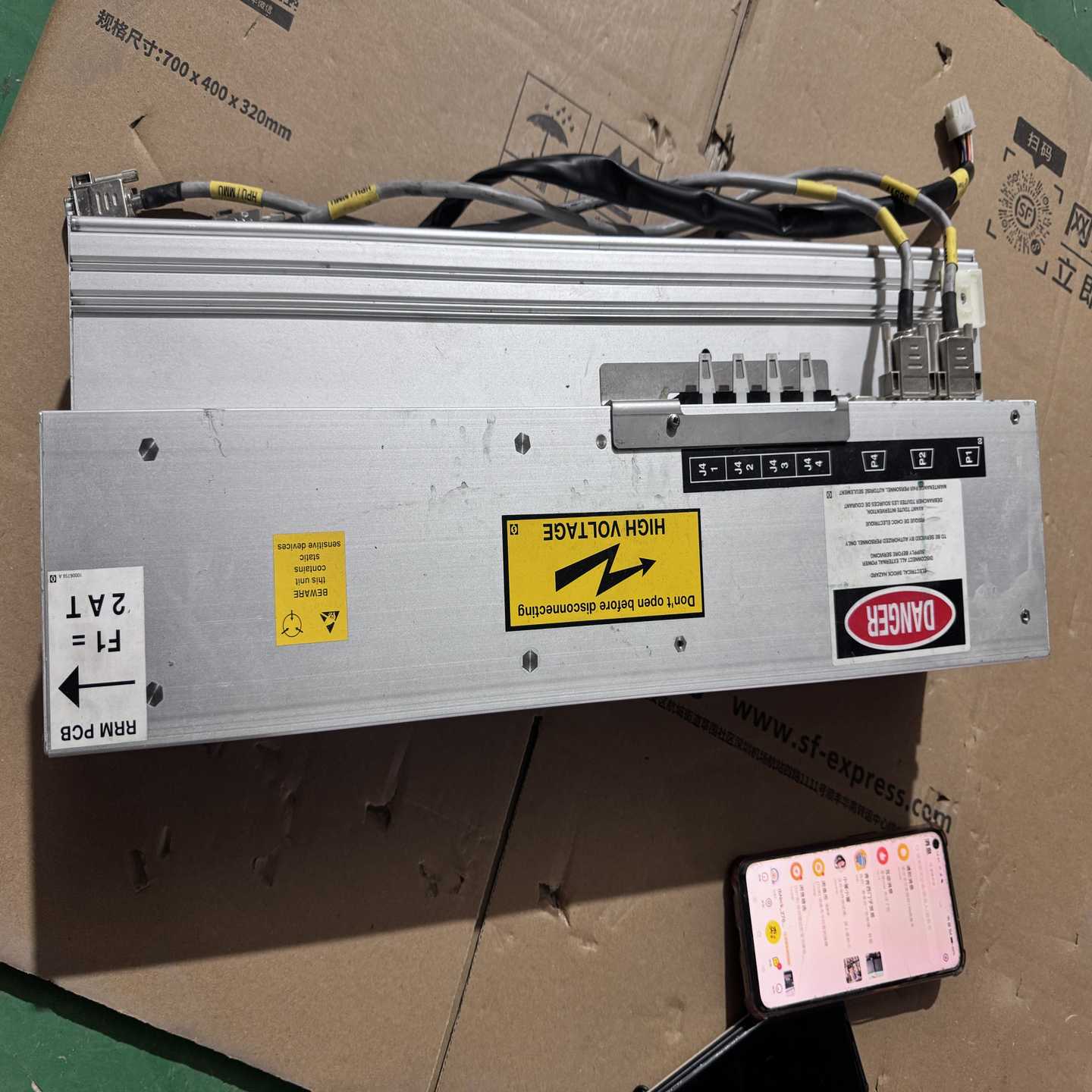 【议价】古龙彦冲版机配件 DANGER 图带控制面板拆机