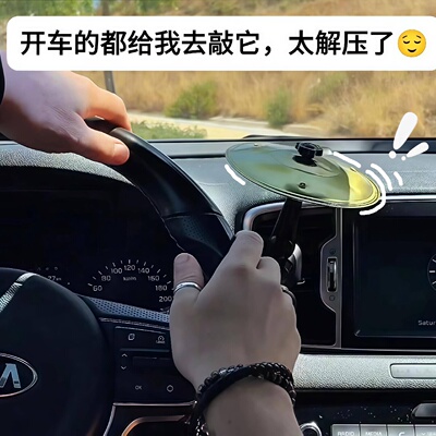 车载架子鼓可携式手拍鑔片吊鑔饰品中控台解压道具出风口手敲击锣