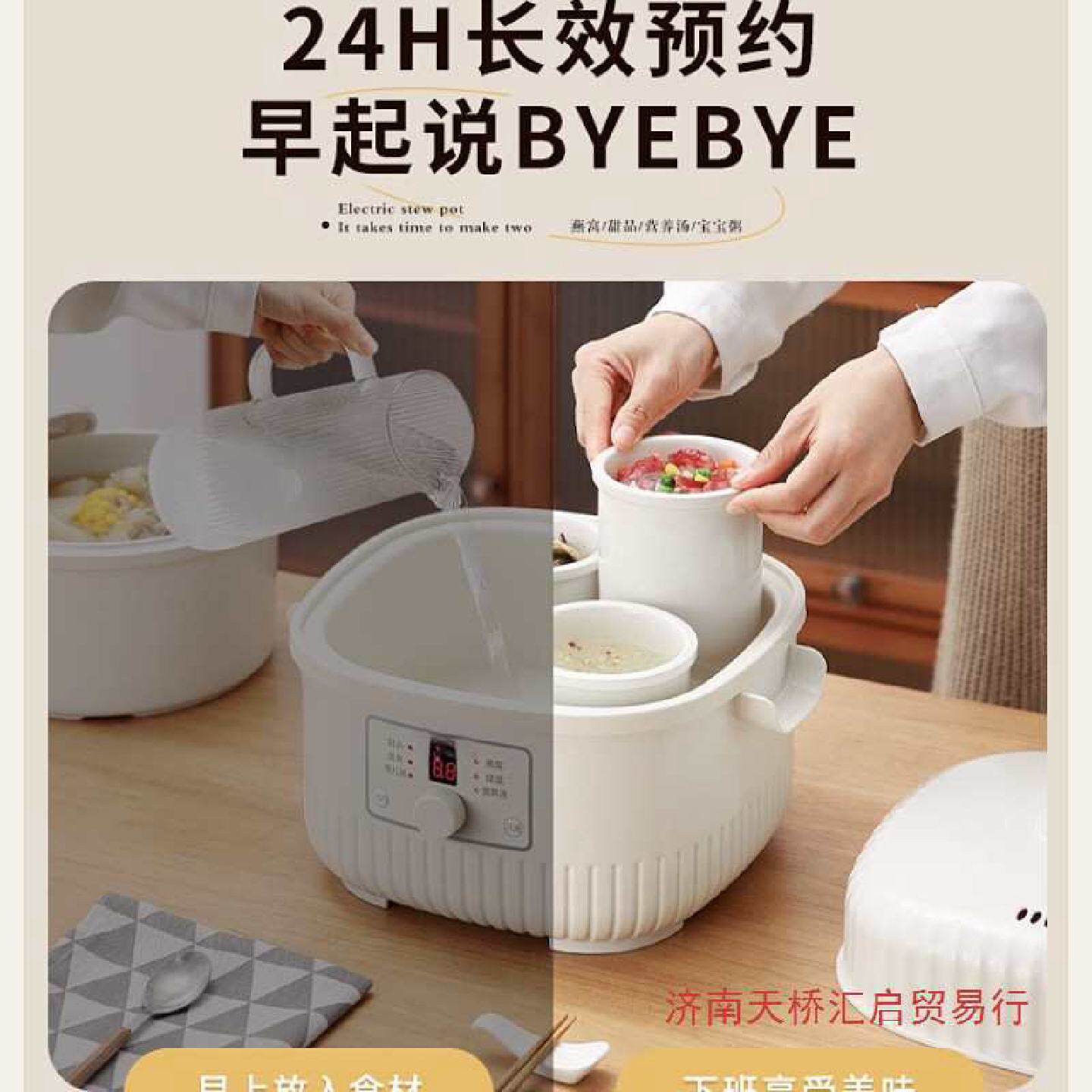 电电炖电砂锅陶瓷炖盅隔水炖家用全自动电炖锅煲汤其他白瓷七条
