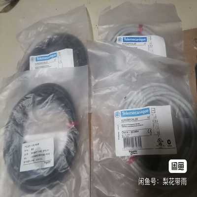 光电XUM2AKCNL2T,实图。有8个，单个价格询价