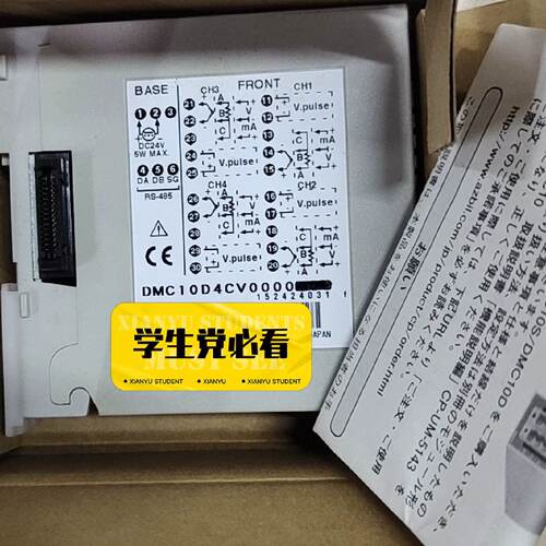 溢价-DMC10D4CV0000议价