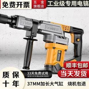 锥柄麻花钻头磁力台钻磁座钻摇臂钻打孔高速钢钻咀14E 议价