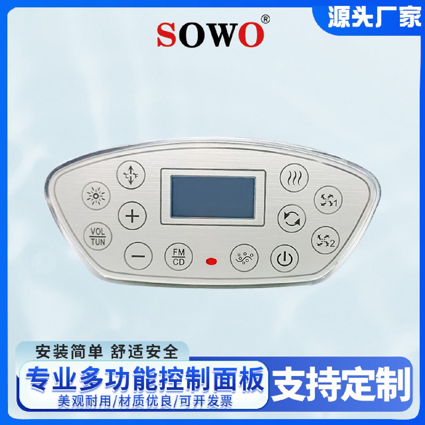 KL-829D冲浪浴缸控制器洁具配件触控感应