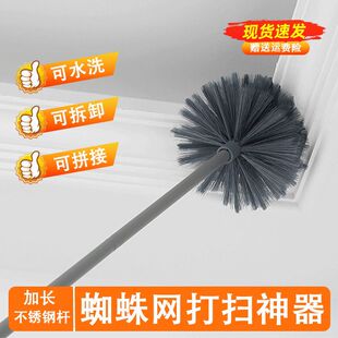 宝时洁蜘蛛网打扫神器可伸缩家用天花板扫灰除尘掸子长扫把灰尘
