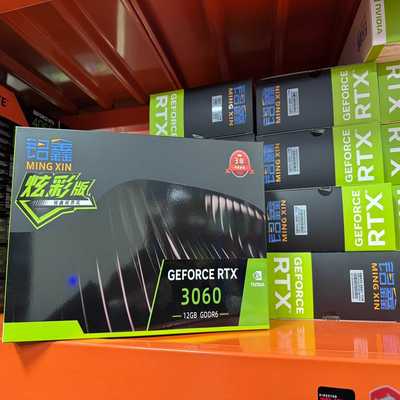 全新铭鑫RTX306012G全新未拆封--议价商品