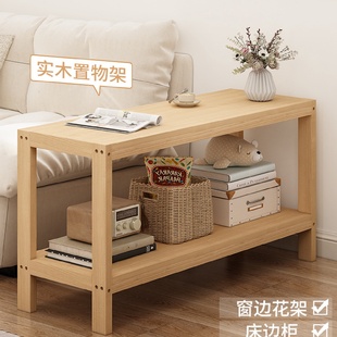 实木落地简易小桌子置物架可移动出租屋沙发边几客厅床头家用茶几