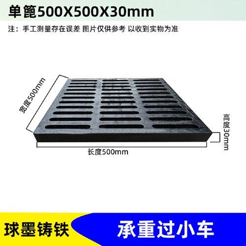 球墨铸铁下水道盖板地沟阴井盖雨水篦子格栅窑井盖重型排水沟盖板