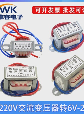交流AC电源1W2W3W5W变压器220V转单路双路输出6V/9V/12V/15V/24V