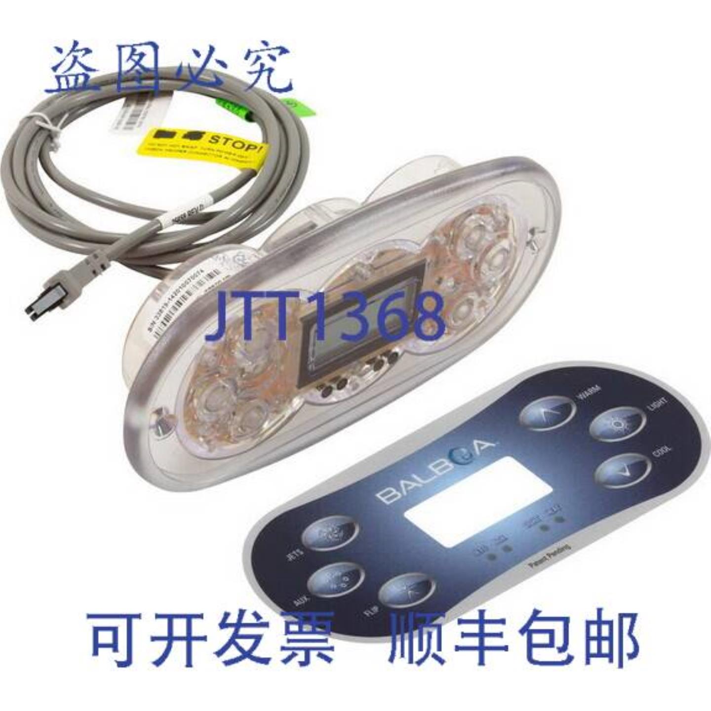 供应Balboa Water Group TP600 顶部喷射辅助翻转暖光