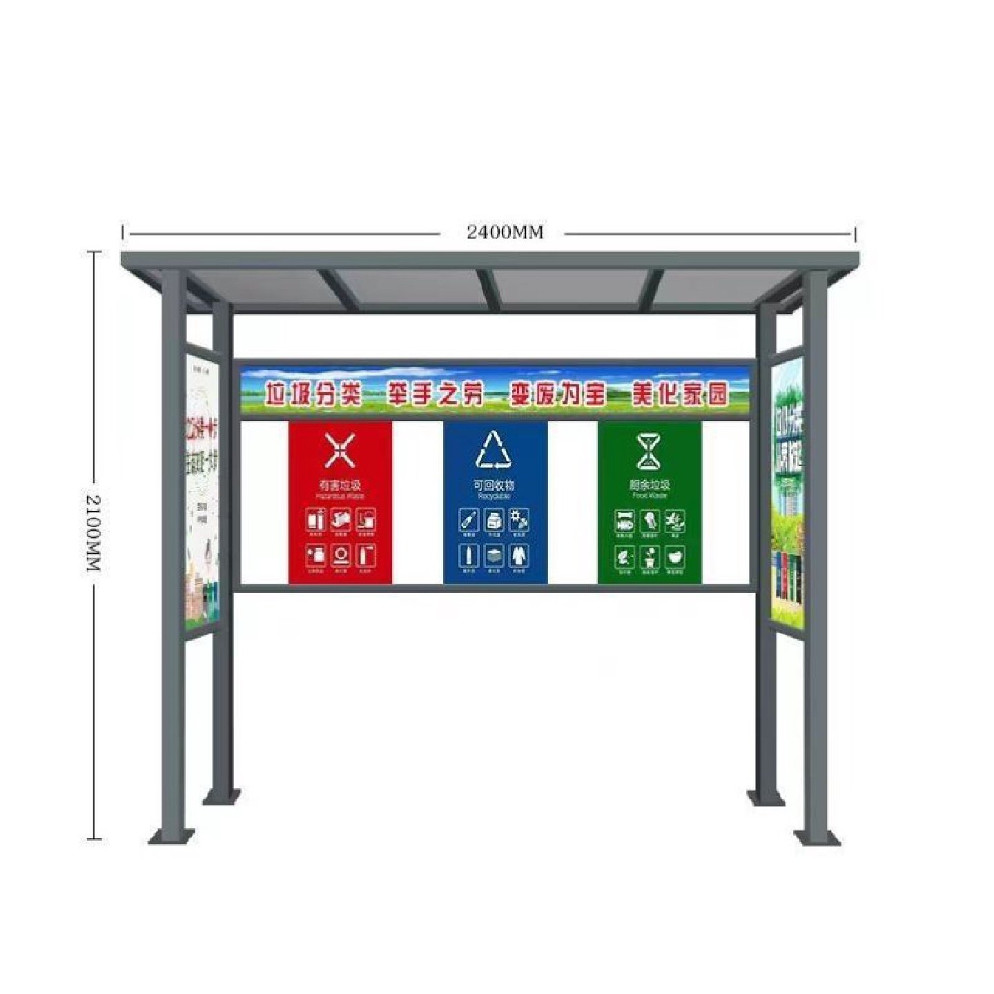户外垃圾分类亭收集亭定制小区投放站街道回收站不锈钢防雨棚烤漆,商业/办公家具,垃圾亭/垃圾房,淘宝优惠券,粉丝福利购,淘宝优惠卷