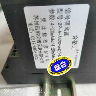 功能包 D苏州讯鹏 询价 A420 信号隔离器