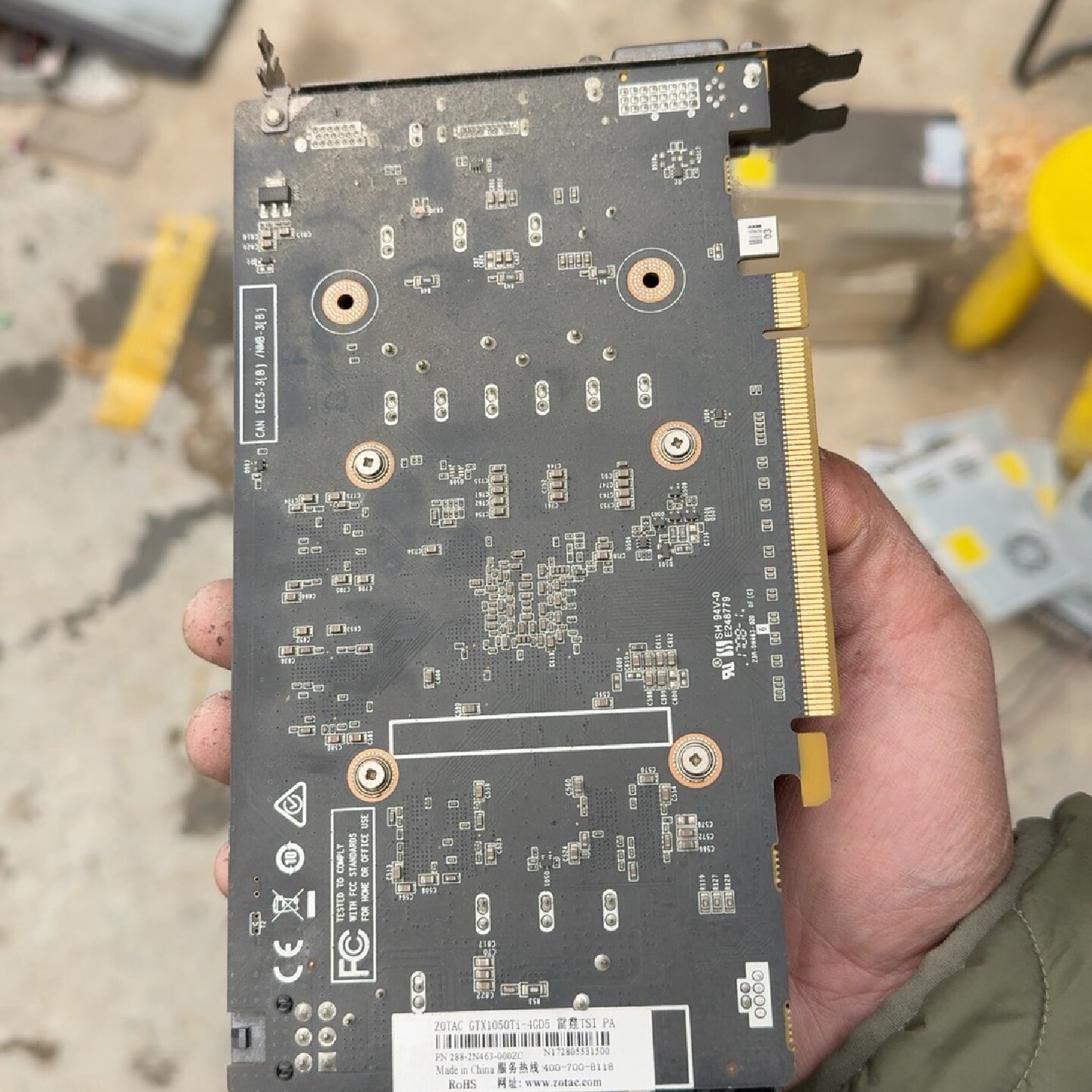 索泰1050Ti 4G议价