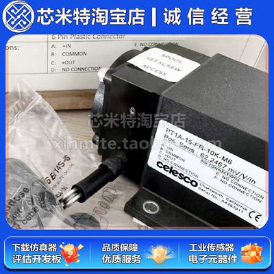 CELESCOPT1A-15-FR-10K-M6编码器拉绳位移传感器全新原装