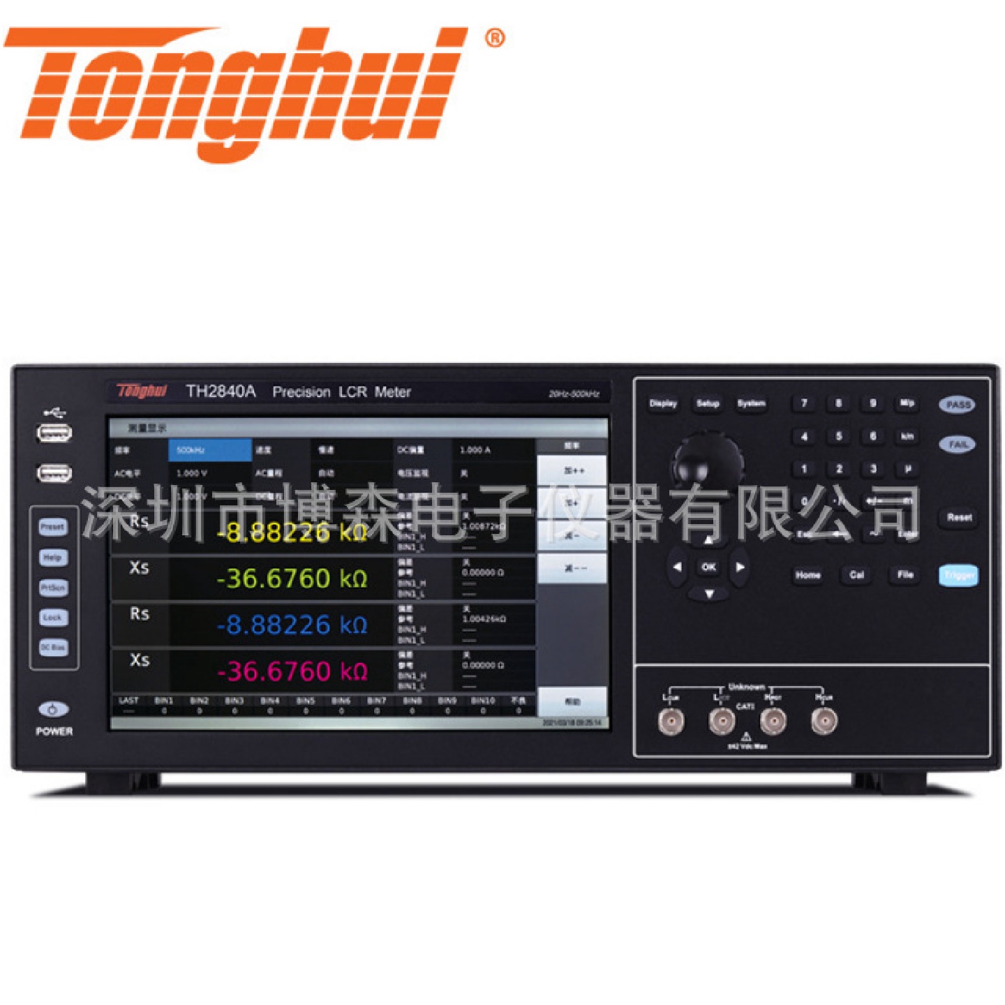 同惠TH2840A/TH2840BLCR数字电桥高速高分辨率电阻电容测试仪