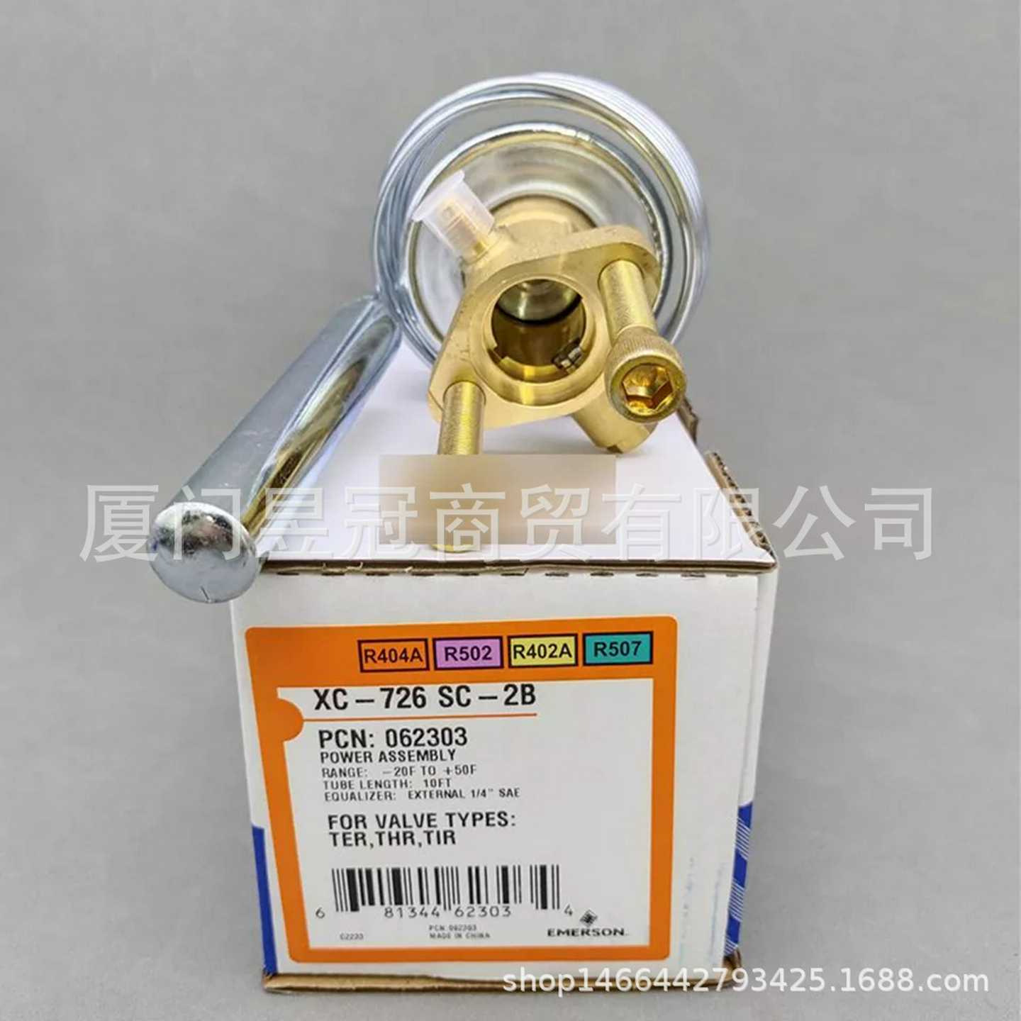 原装进口 膨胀阀动力组件 XC-726 SC-2B 议价出售 全F