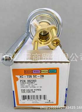 原装进口艾默g生膨胀阀动力组件XC-726SC-2B议价出售全新原